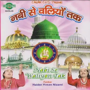 Nabi Se Waliyon Tak image