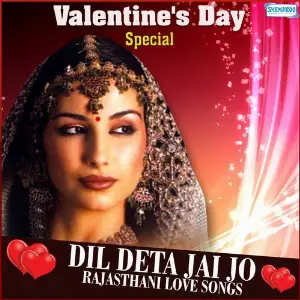 Dil Deta Jai Jo - Valentines Day Special image