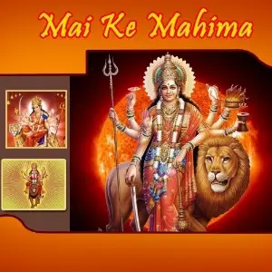 Mai Ke Mahima image