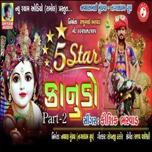 Soriyaa Nu Sachhu Heer Hiraliyaa Dada Kaushik Bharwad