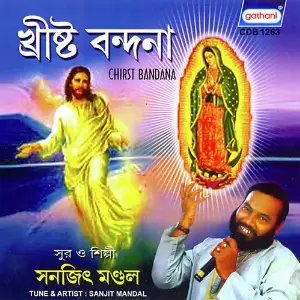 Chirst Vandana image