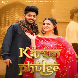 Karam Phutge image