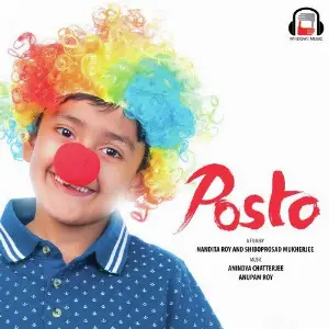 Keno Erokom Kichhu Holo Na (From Posto) - Single image