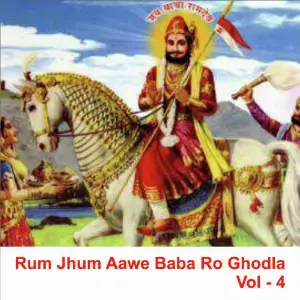 Rum Jhum Aawe Baba Ro Ghodla, Vol. 4 image