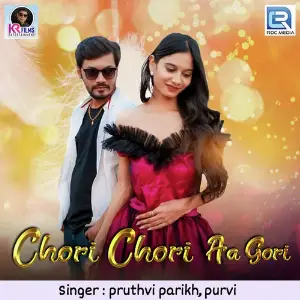 Chori Chori Aa Gori image