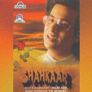 Shahkaar Talat Aziz