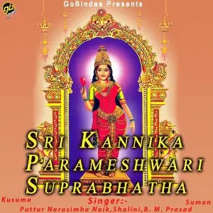 Sri Kannika Parameshwari Suprabhatha image