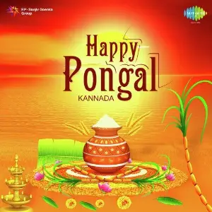 Happy Pongal - Kannada image