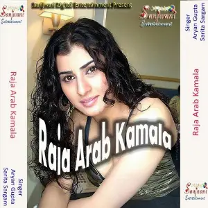Raja Arab Kamala image