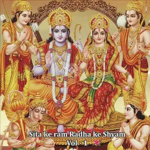 Sita Ke Ram Radha Ke Shyam, Vol. 1 Various Artists