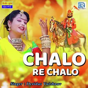 Chalo Re Chalo image