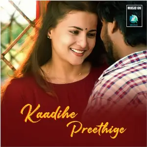 Kaadihe Preethige image