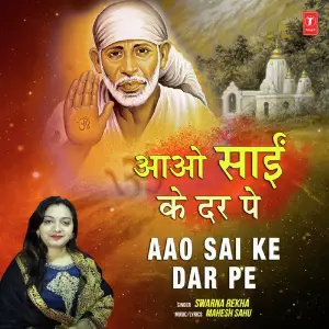 Aao Sai Ke Dar Pe image