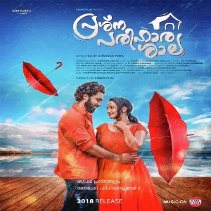 Prashna Parihara Shala image