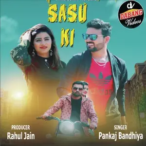 Sasu Ki image