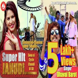 Sona Ni Cycle Chanadi Ni Seat image