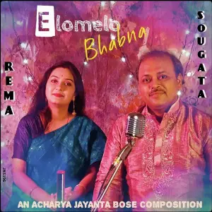 Elomelo Bhabna image