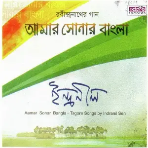 Aamar Sonar Bangla image