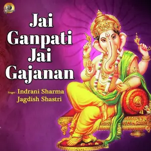 Jai Ganpati Jai Gajanan image