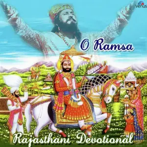 O Ramsa image