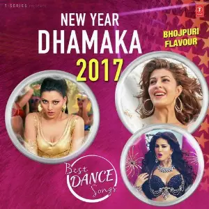 Best Dance Songs - New Year Dhamaka 2017 (Bhojpuri Flavour) image