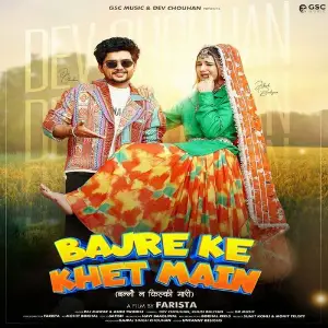 Bajre Ke Khet Main (feat. Dev Chouhan,Khushi Baliyan) image