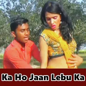 Ka Ho Jaan Lebu Ka image