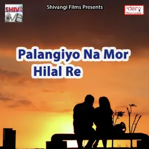 Palangiyo Na Mor Hilal Re image