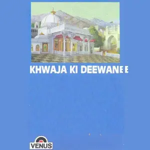 Khwaja Ki Deewanee Various Artists