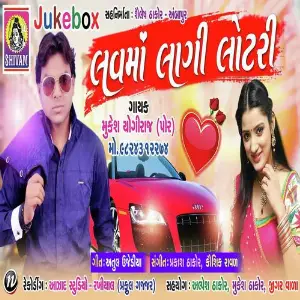 Love Ma Laagi Lotery image