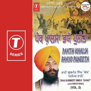 Panth Khalsa Bhayo Puneeta Bhai Gurmeet Singh Shant-Jalandhar Wale