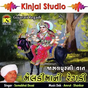 Meldi Mani Regdi image