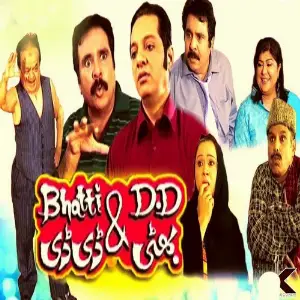 Wah Bhai Wah Kya Baat Hai Teri (From Bhatti Aur D.D) image