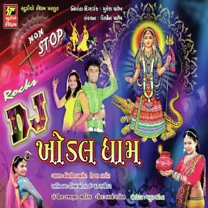 Dj Khodaldham image