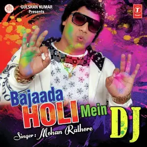 Bajaada Holi Mein DJ image