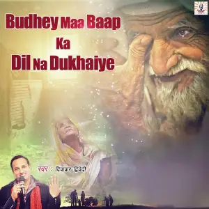Budhey Maa Baap Ka Dil Na Dukhaiye image