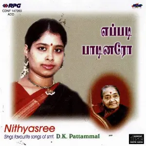 Eppadi Paadinaro - Nityasree Various Artists