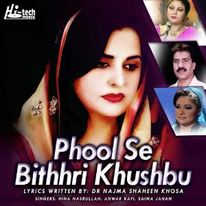 Phool Se Bithhri Khushbu image