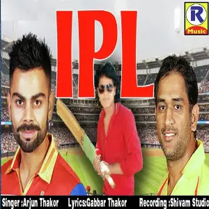IPL image