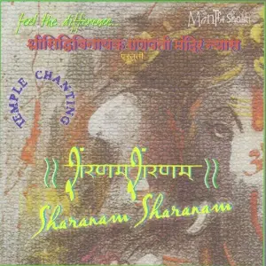 Sharanam Sharanam image