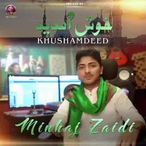 Khushamdeed - Single image