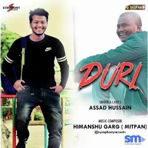 Duri image