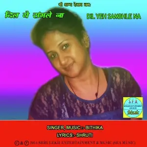 Dil Yeh Sambhle Na Bithika Das