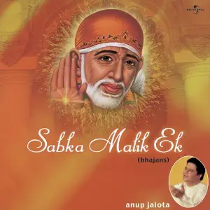 Bhajans - Sabka Malik Ek Various Artists