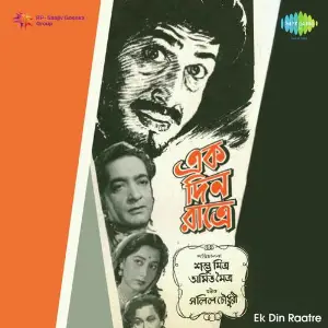 Ek Din Raatre image