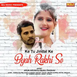 Ke Tu Jindal Ke Byah Rakhi Se SB Surjeet, Sushila Takhar