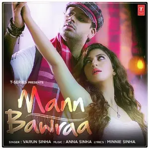 Mann Bawraa image