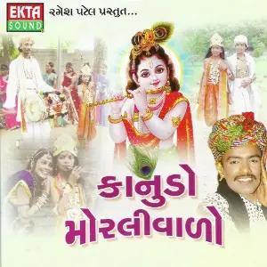 Kanudo Morlivado image