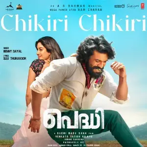 Chikiri Chikiri (From Peddi) - Malayalam image