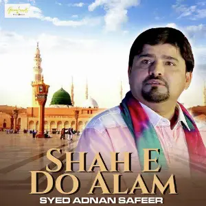 Shah E Do Alam - Single image